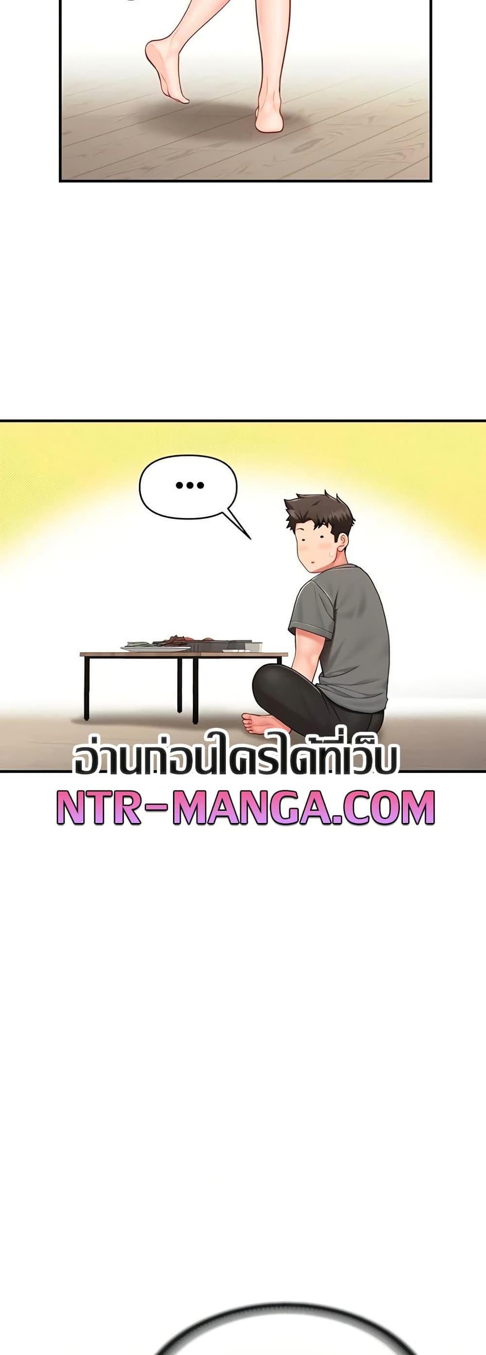 I’m the Only Man on the Military Base – I’m the Only Man on the Military Base – ตอนที่ 31 หน้า 46