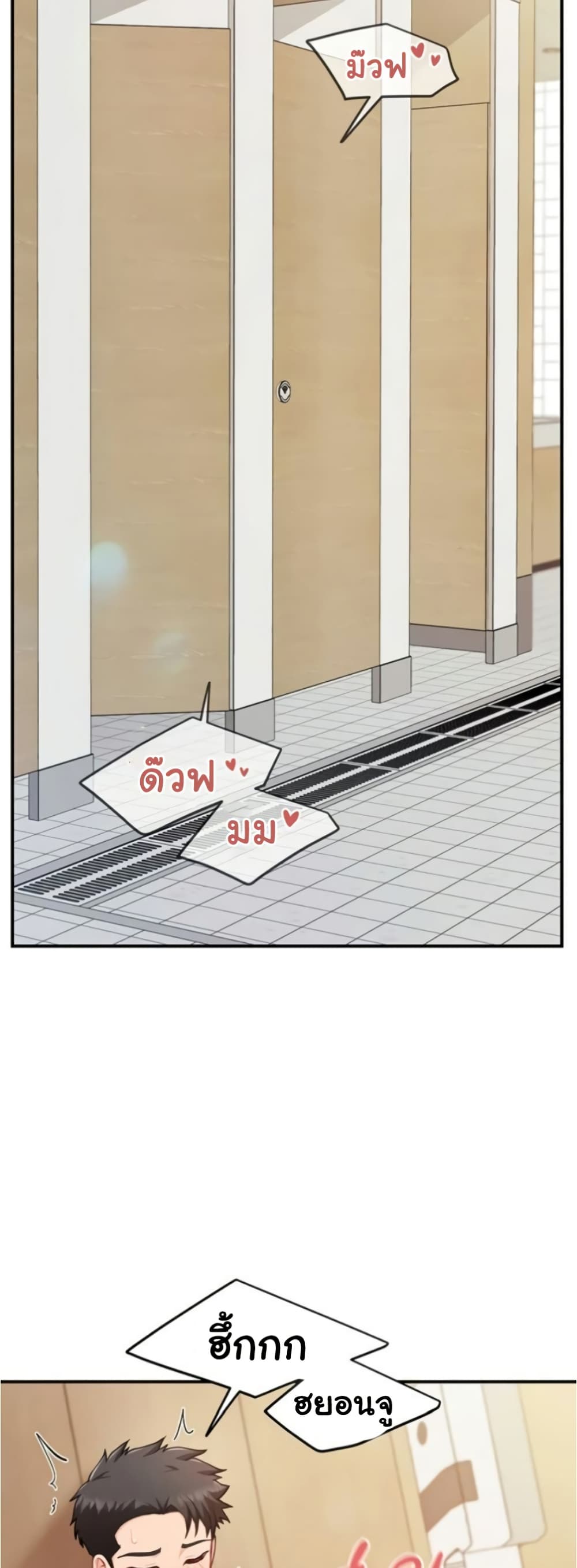 I’m the Only Man on the Military Base – I’m the Only Man on the Military Base – ตอนที่ 33 หน้า 21