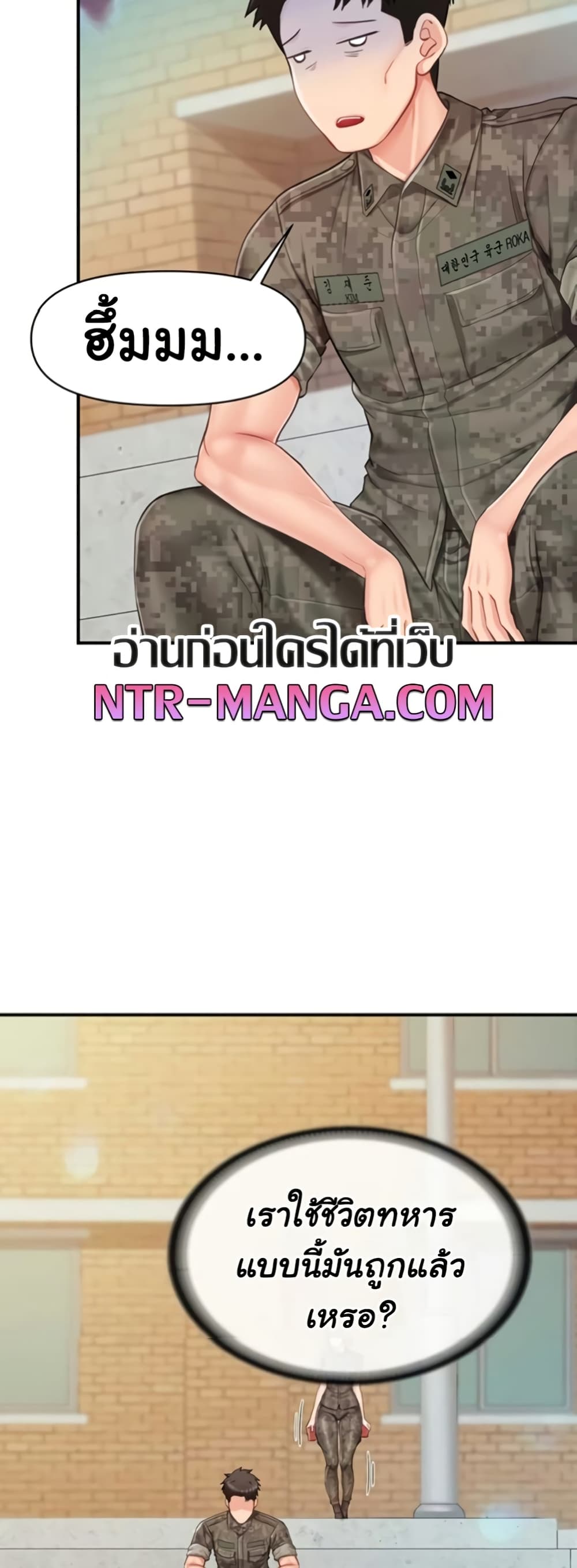 I’m the Only Man on the Military Base – I’m the Only Man on the Military Base – ตอนที่ 33 หน้า 39