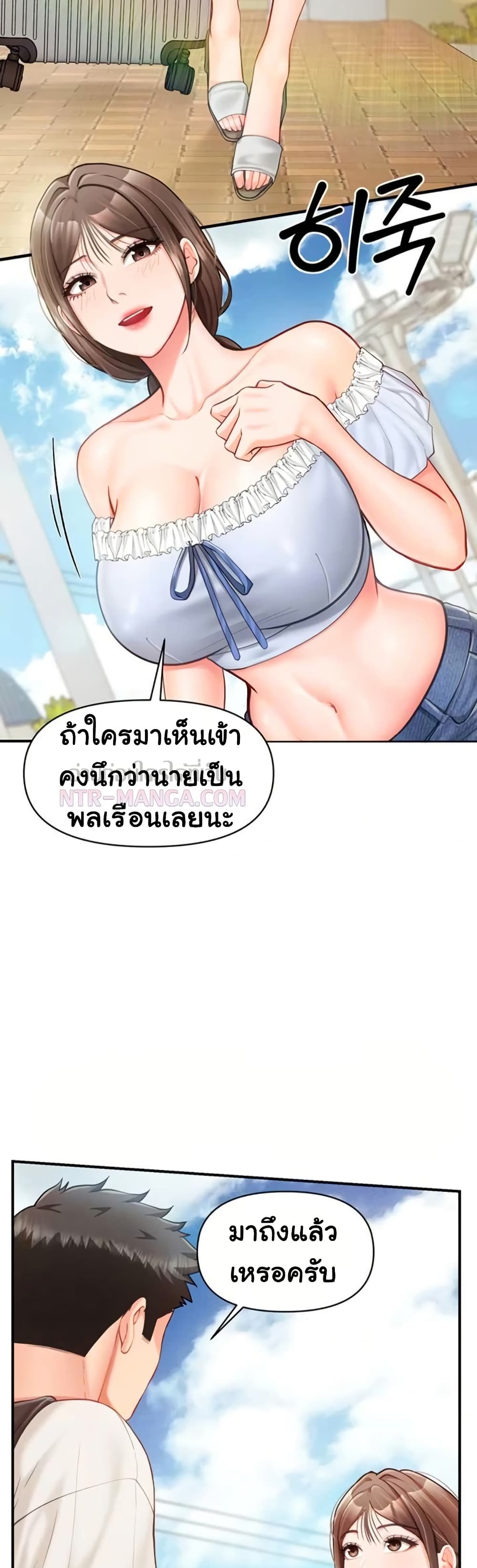 I’m the Only Man on the Military Base – I’m the Only Man on the Military Base – ตอนที่ 34 หน้า 8
