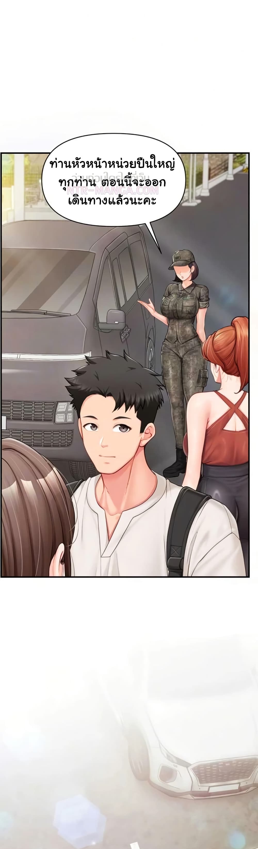 I’m the Only Man on the Military Base – I’m the Only Man on the Military Base – ตอนที่ 34 หน้า 12
