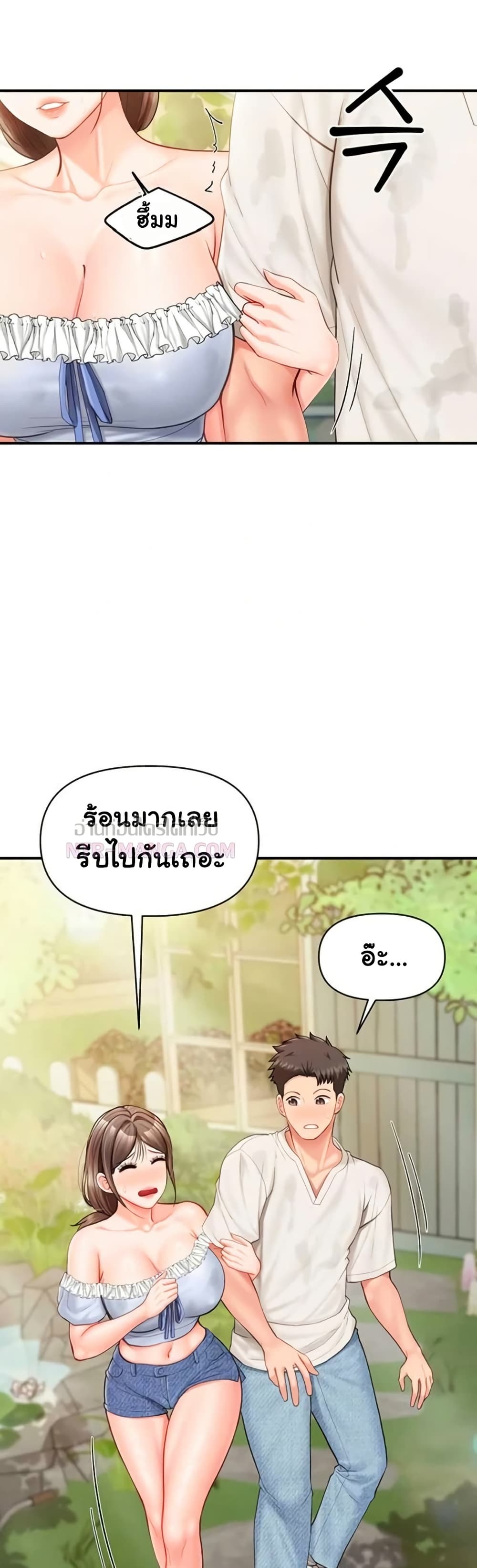 I’m the Only Man on the Military Base – I’m the Only Man on the Military Base – ตอนที่ 34 หน้า 24