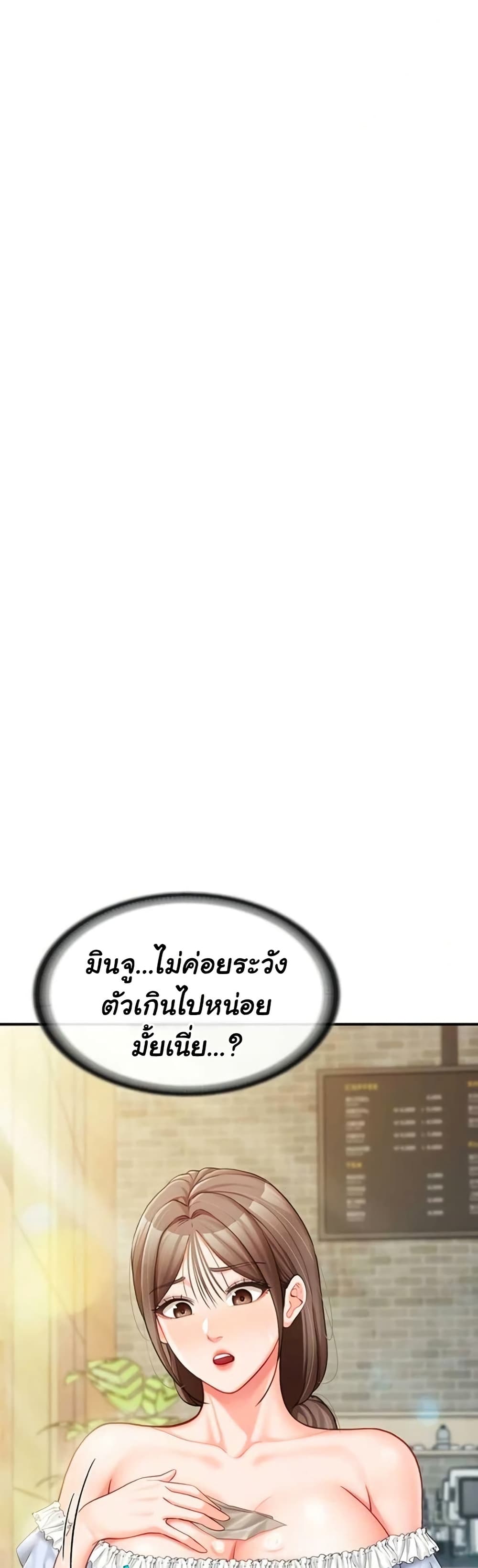 I’m the Only Man on the Military Base – I’m the Only Man on the Military Base – ตอนที่ 34 หน้า 34