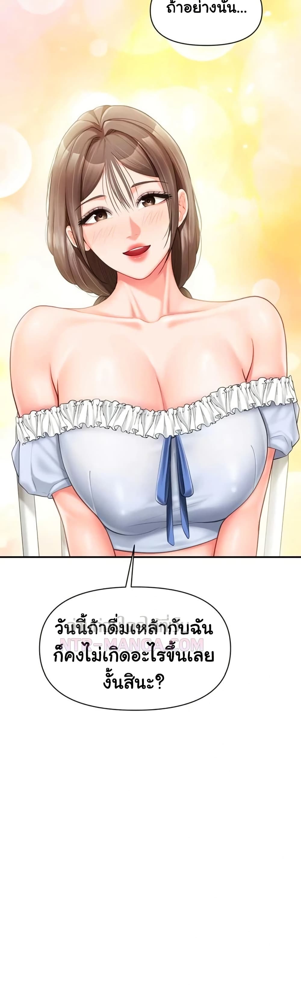 I’m the Only Man on the Military Base – I’m the Only Man on the Military Base – ตอนที่ 34 หน้า 40