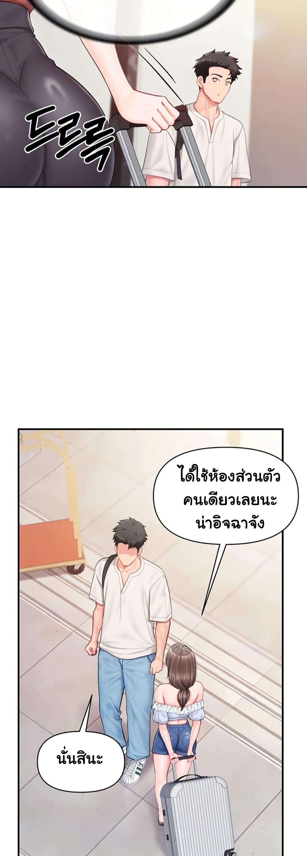 I’m the Only Man on the Military Base – I’m the Only Man on the Military Base – ตอนที่ 35 หน้า 10