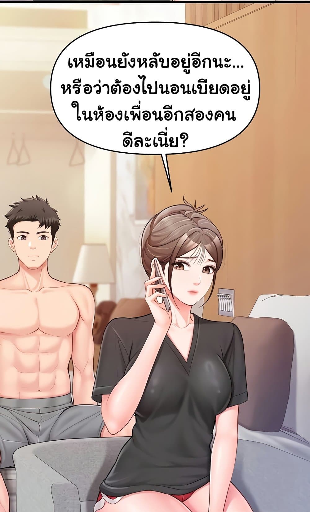 I’m the Only Man on the Military Base – I’m the Only Man on the Military Base – ตอนที่ 36 หน้า 10