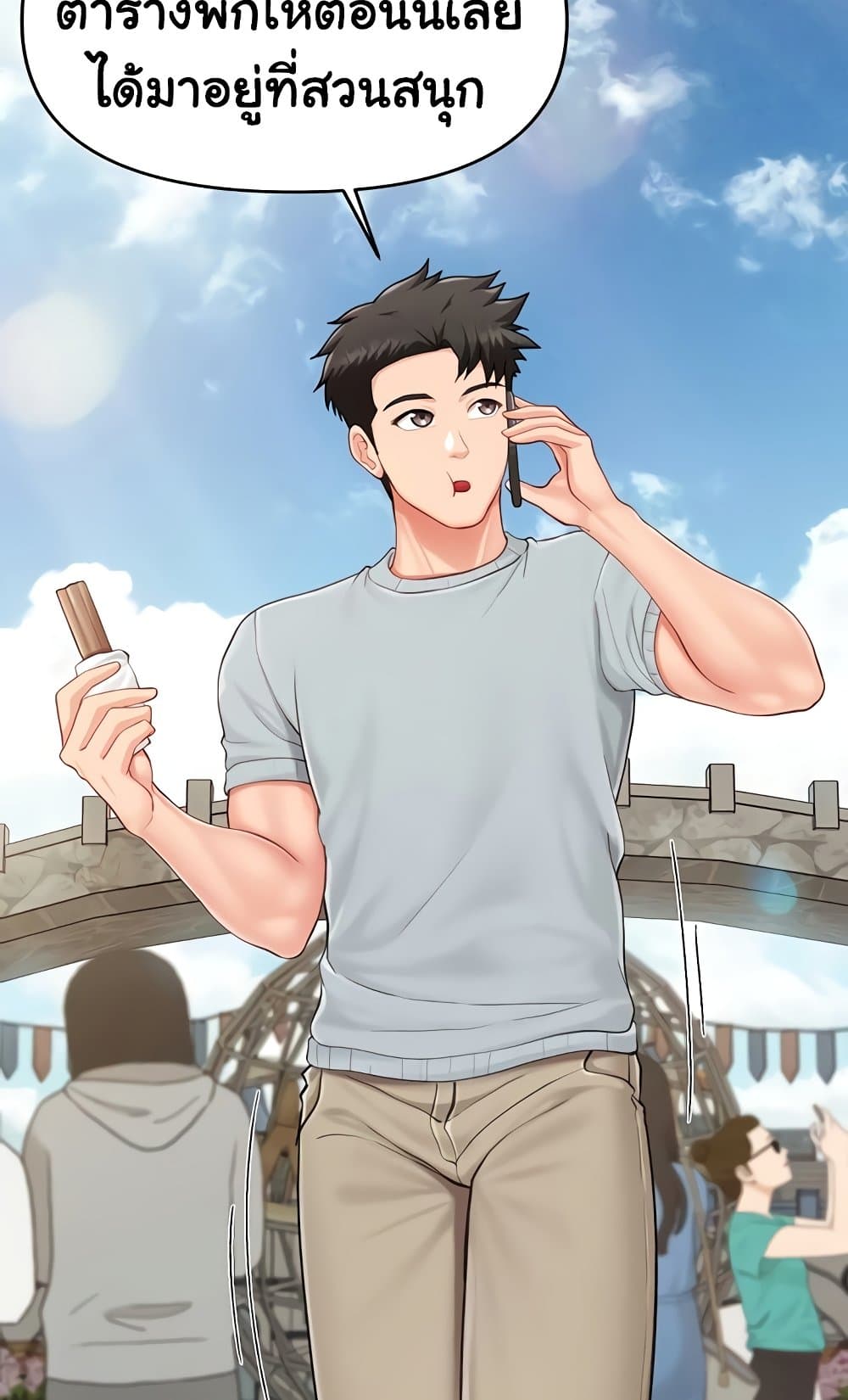 I’m the Only Man on the Military Base – I’m the Only Man on the Military Base – ตอนที่ 36 หน้า 36