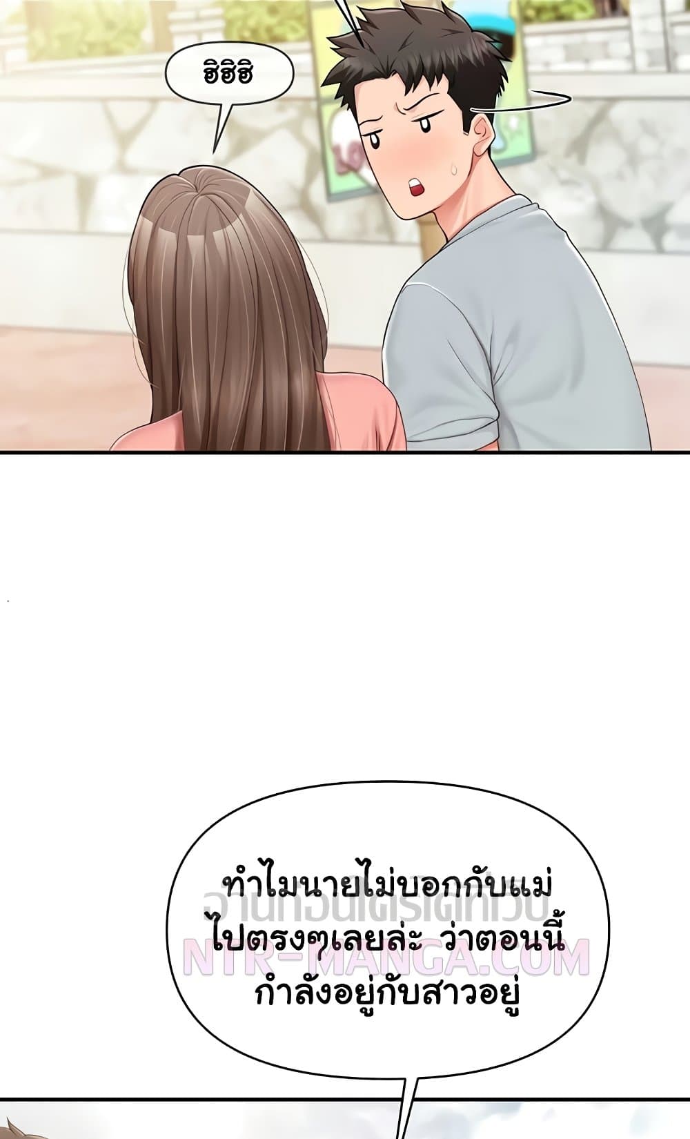 I’m the Only Man on the Military Base – I’m the Only Man on the Military Base – ตอนที่ 36 หน้า 46