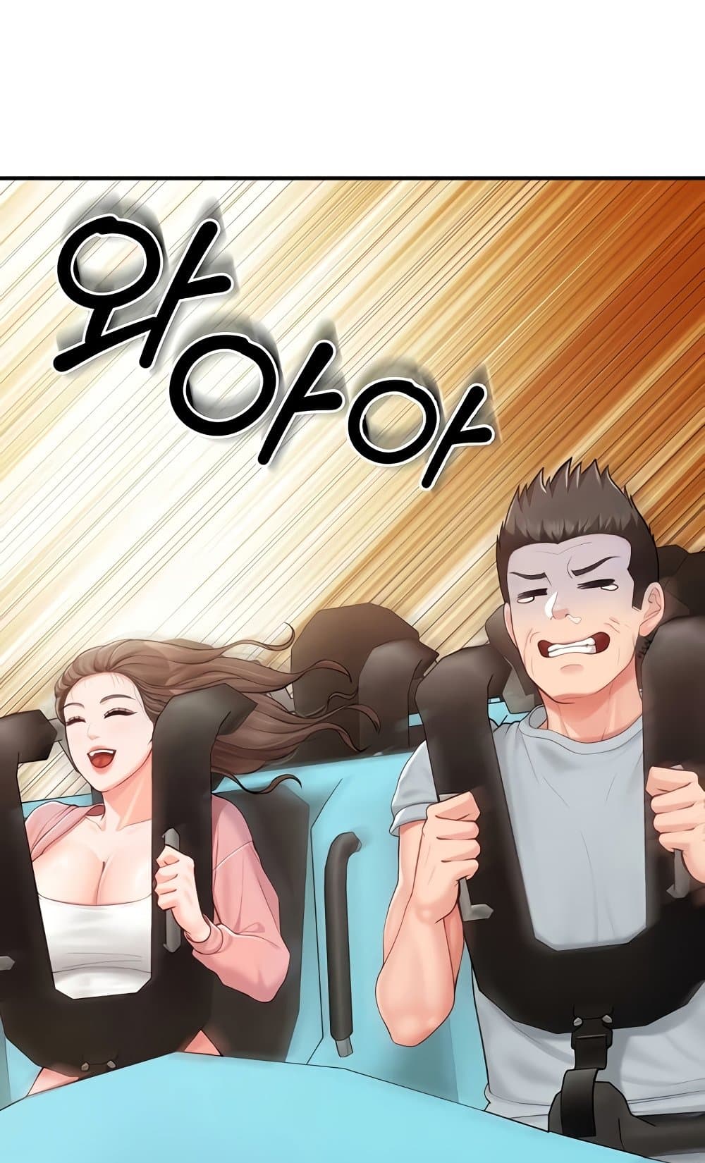 I’m the Only Man on the Military Base – I’m the Only Man on the Military Base – ตอนที่ 36 หน้า 53