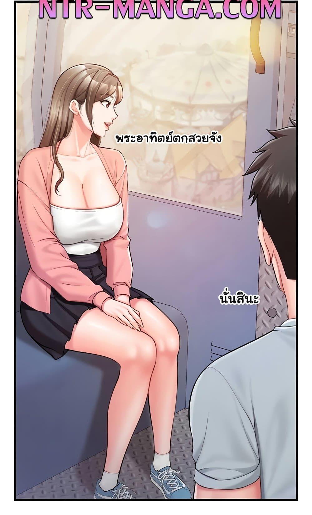 I’m the Only Man on the Military Base – I’m the Only Man on the Military Base – ตอนที่ 36 หน้า 66