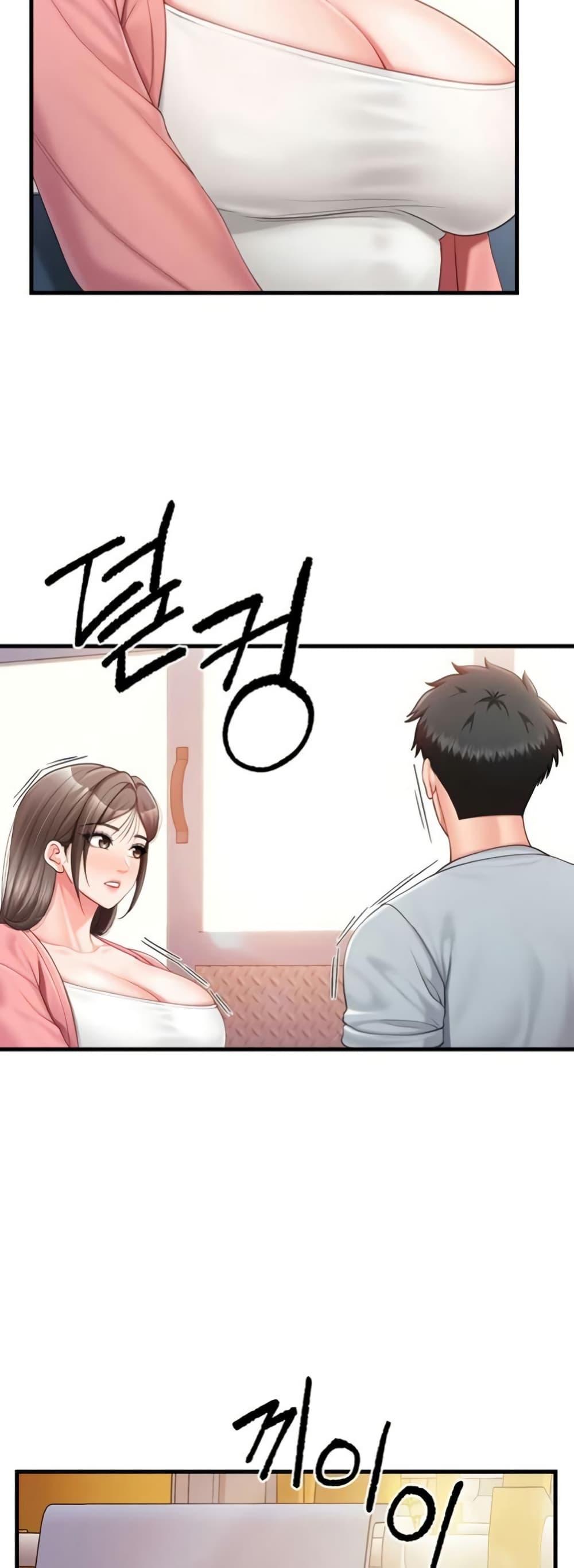 I’m the Only Man on the Military Base – I’m the Only Man on the Military Base – ตอนที่ 37 หน้า 18