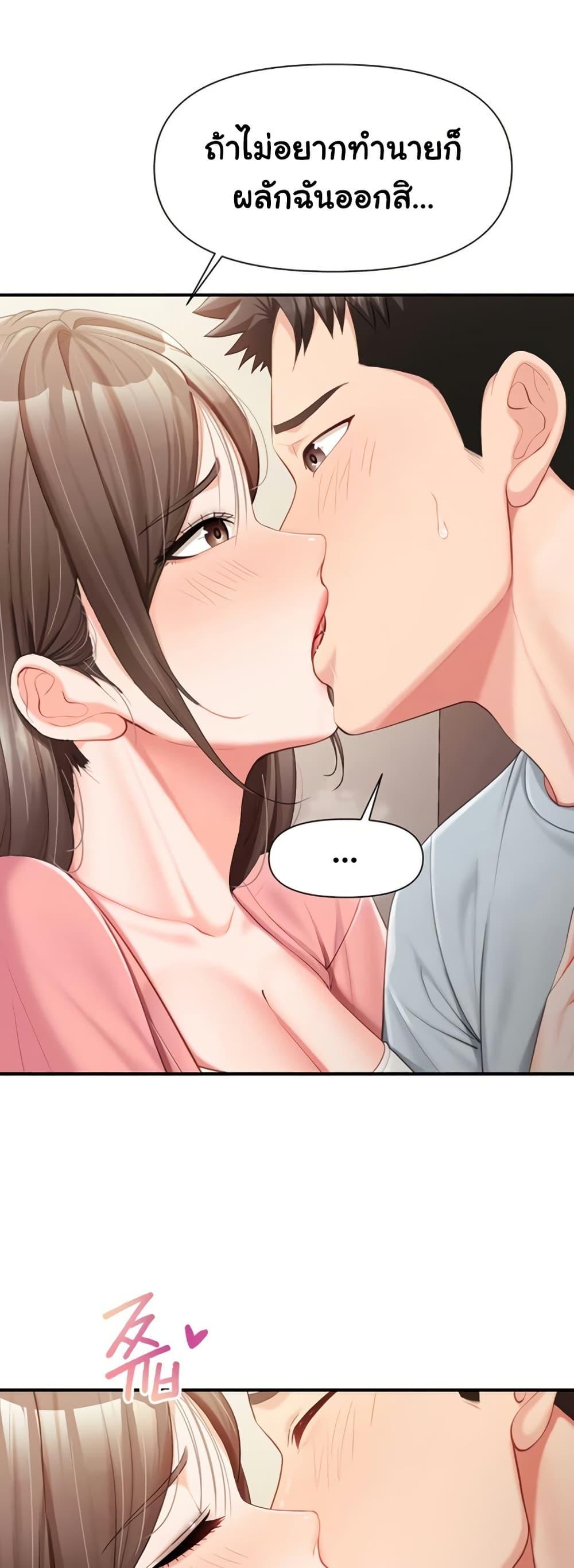 I’m the Only Man on the Military Base – I’m the Only Man on the Military Base – ตอนที่ 37 หน้า 35