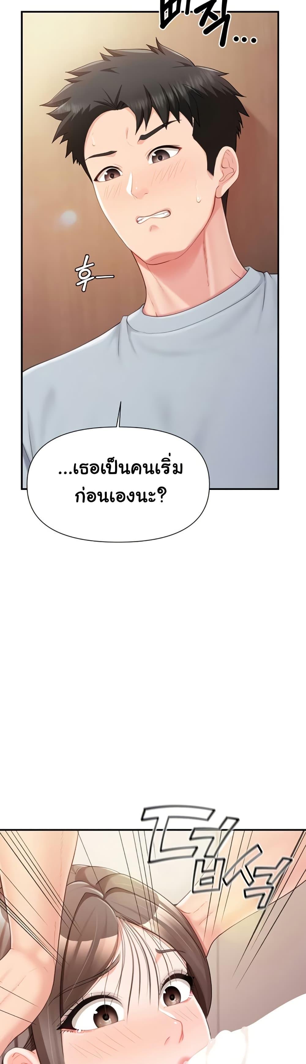 I’m the Only Man on the Military Base – I’m the Only Man on the Military Base – ตอนที่ 38 หน้า 13