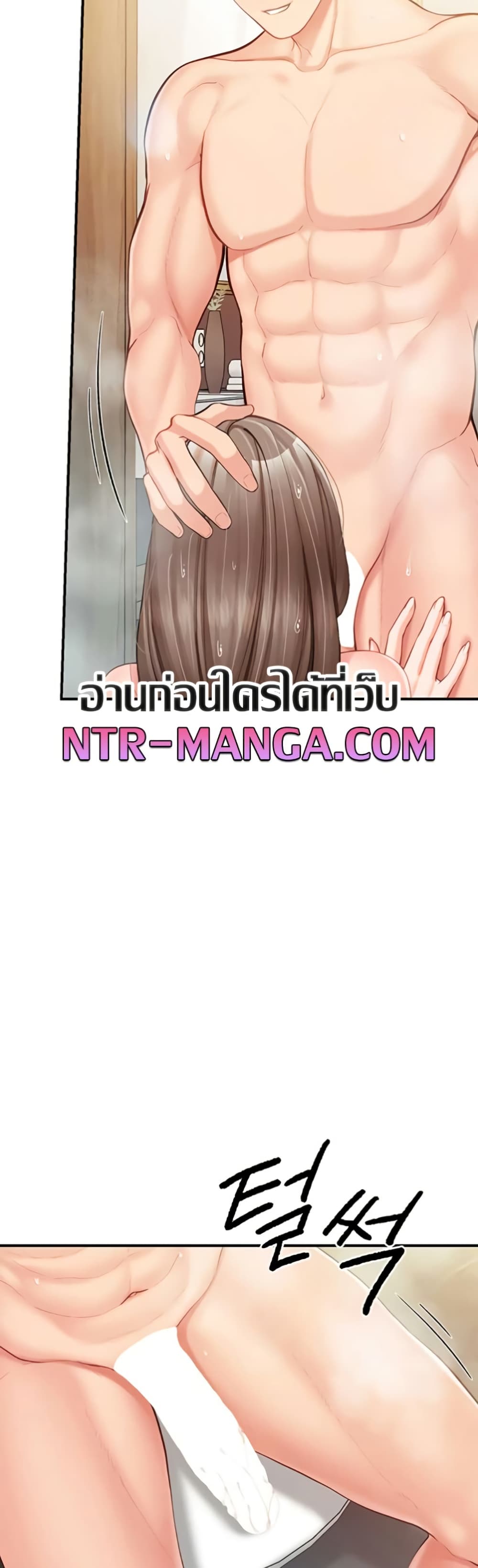 I’m the Only Man on the Military Base – I’m the Only Man on the Military Base – ตอนที่ 40 หน้า 38