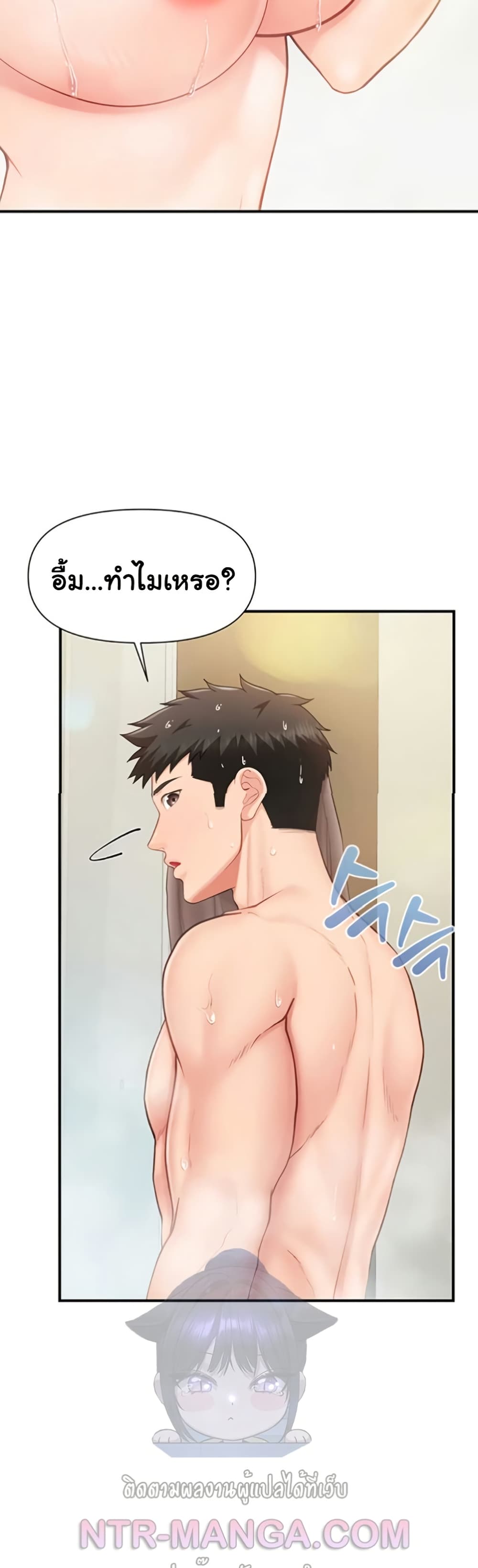 I’m the Only Man on the Military Base – I’m the Only Man on the Military Base – ตอนที่ 40 หน้า 49
