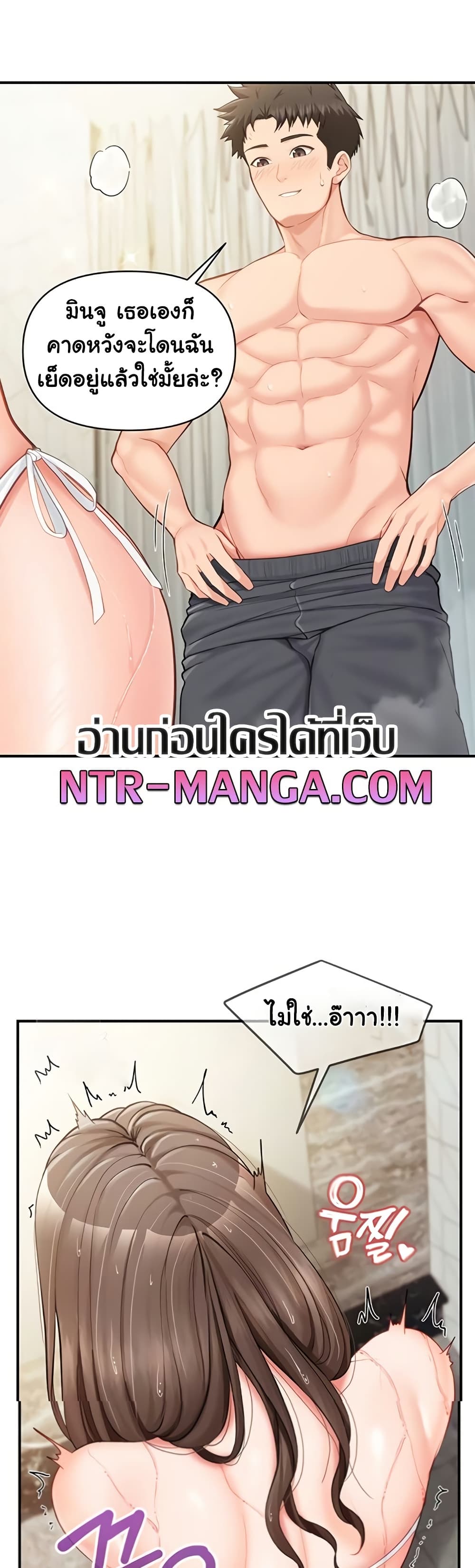 I’m the Only Man on the Military Base – I’m the Only Man on the Military Base – ตอนที่ 41 หน้า 12