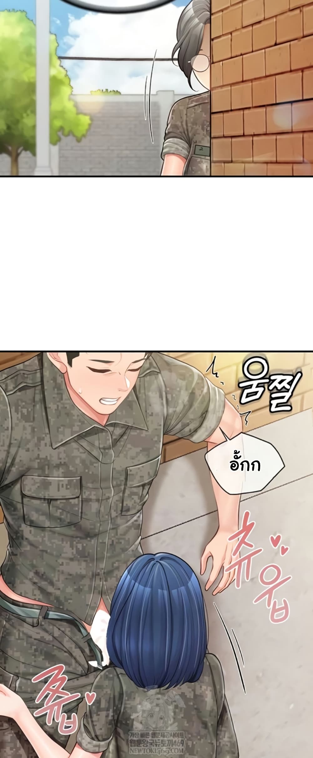 I’m the Only Man on the Military Base – I’m the Only Man on the Military Base – ตอนที่ 42 หน้า 8