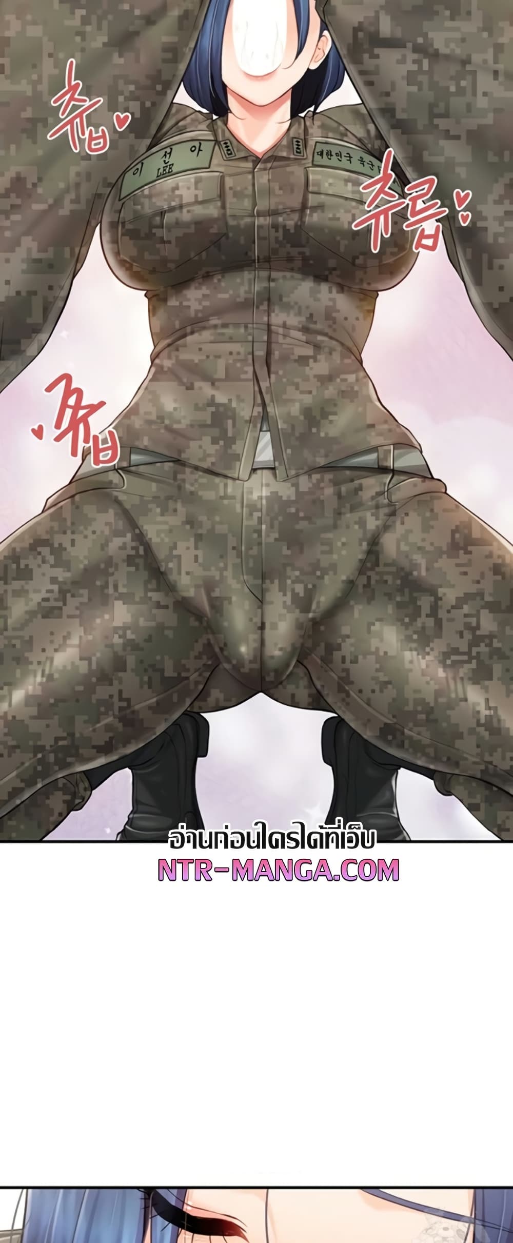 I’m the Only Man on the Military Base – I’m the Only Man on the Military Base – ตอนที่ 42 หน้า 13