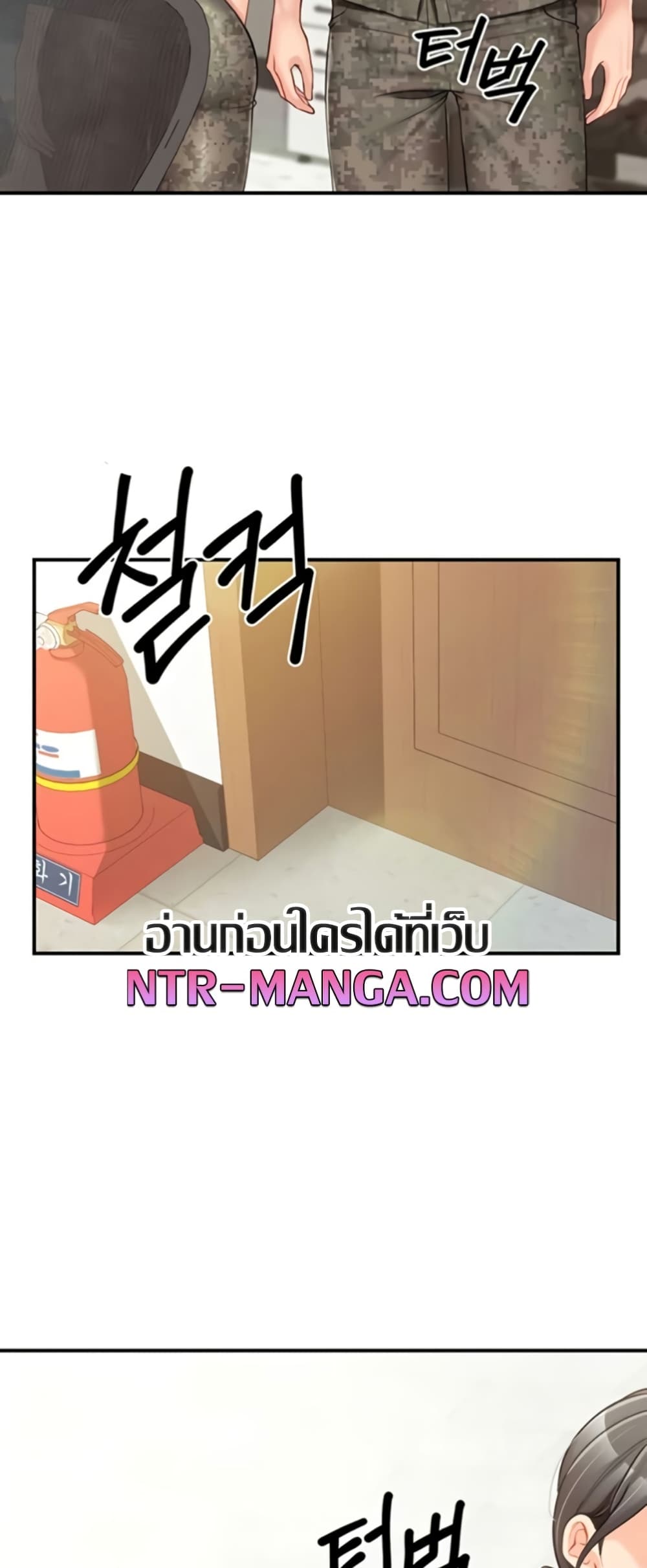 I’m the Only Man on the Military Base – I’m the Only Man on the Military Base – ตอนที่ 42 หน้า 28