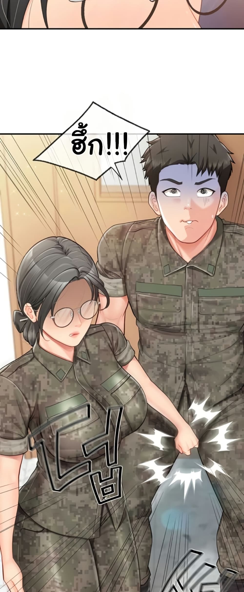 I’m the Only Man on the Military Base – I’m the Only Man on the Military Base – ตอนที่ 42 หน้า 35