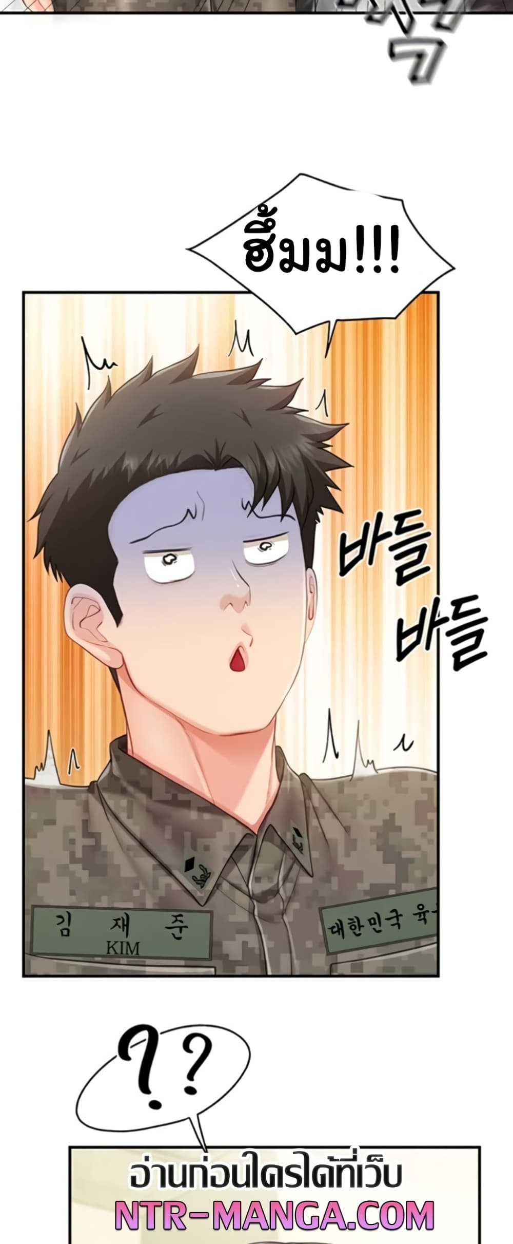 I’m the Only Man on the Military Base – I’m the Only Man on the Military Base – ตอนที่ 42 หน้า 36