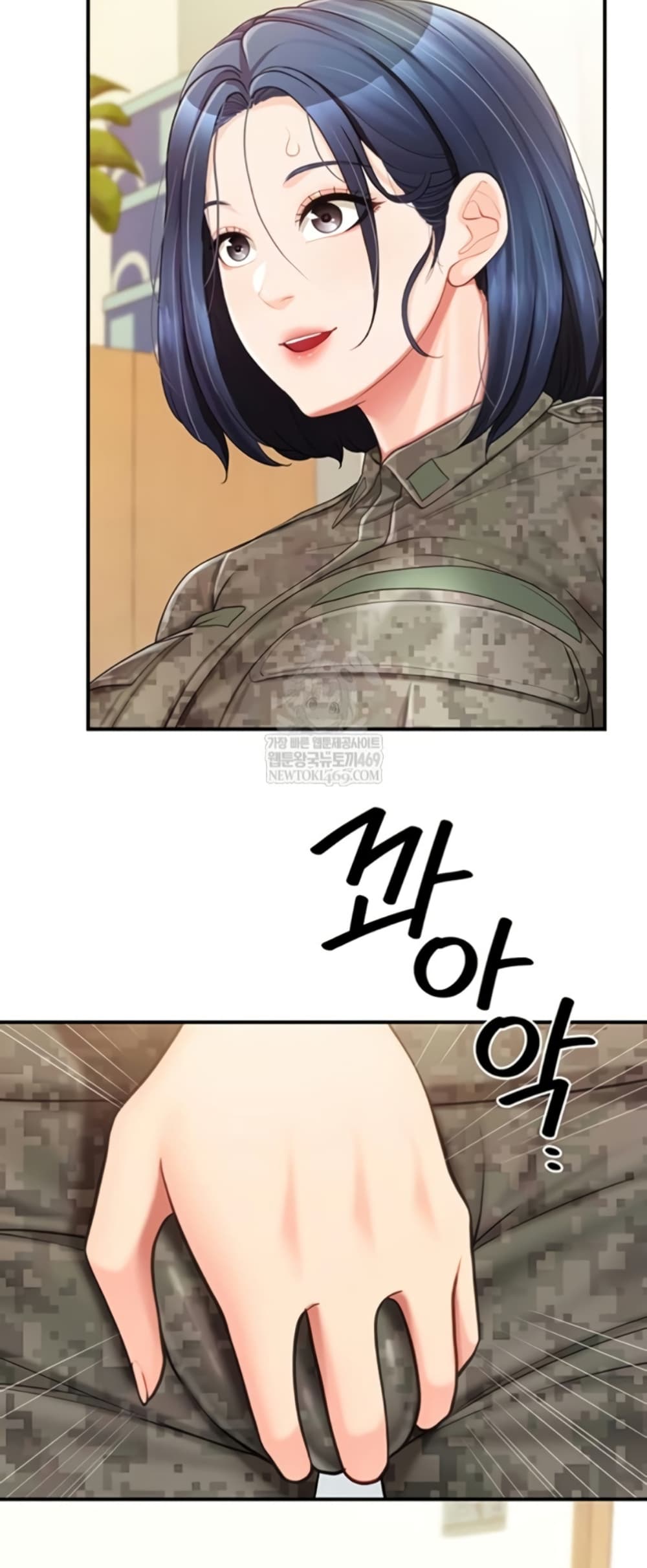 I’m the Only Man on the Military Base – I’m the Only Man on the Military Base – ตอนที่ 42 หน้า 37