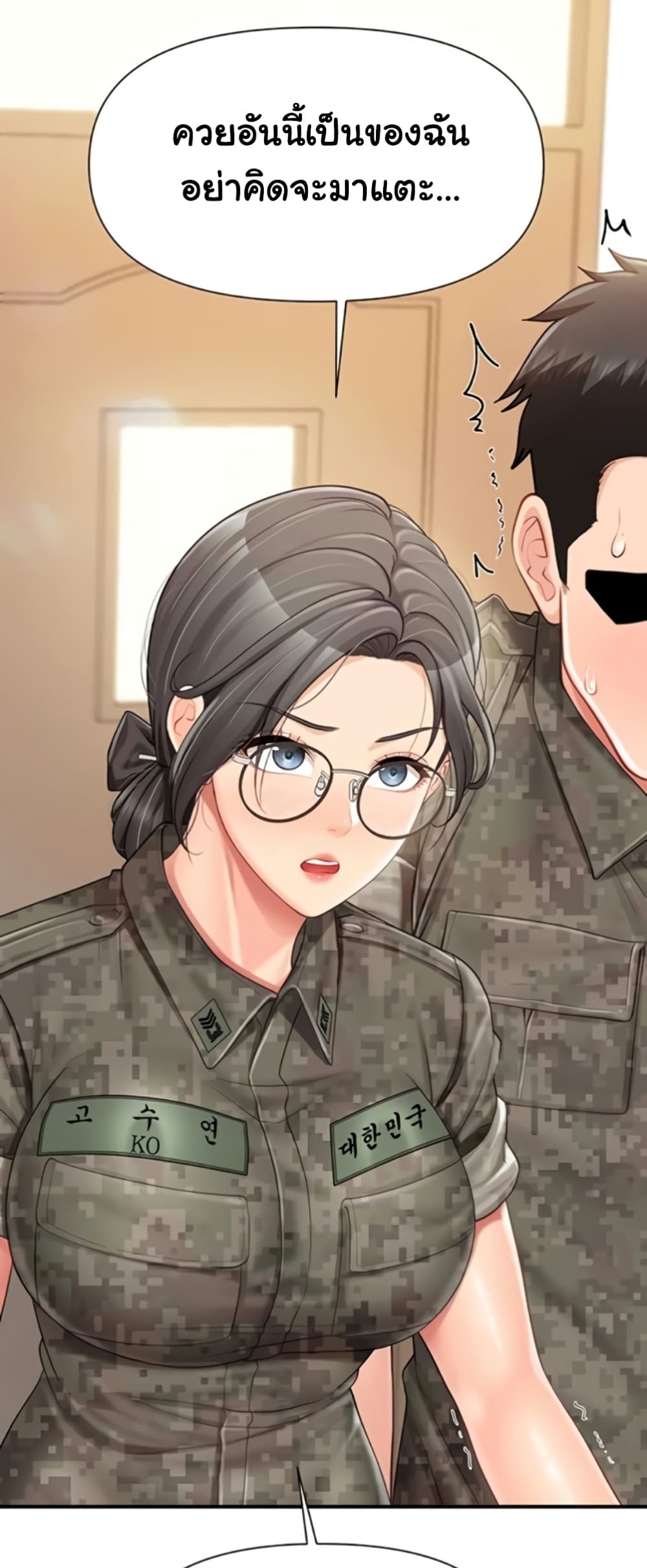 I’m the Only Man on the Military Base – I’m the Only Man on the Military Base – ตอนที่ 42 หน้า 38