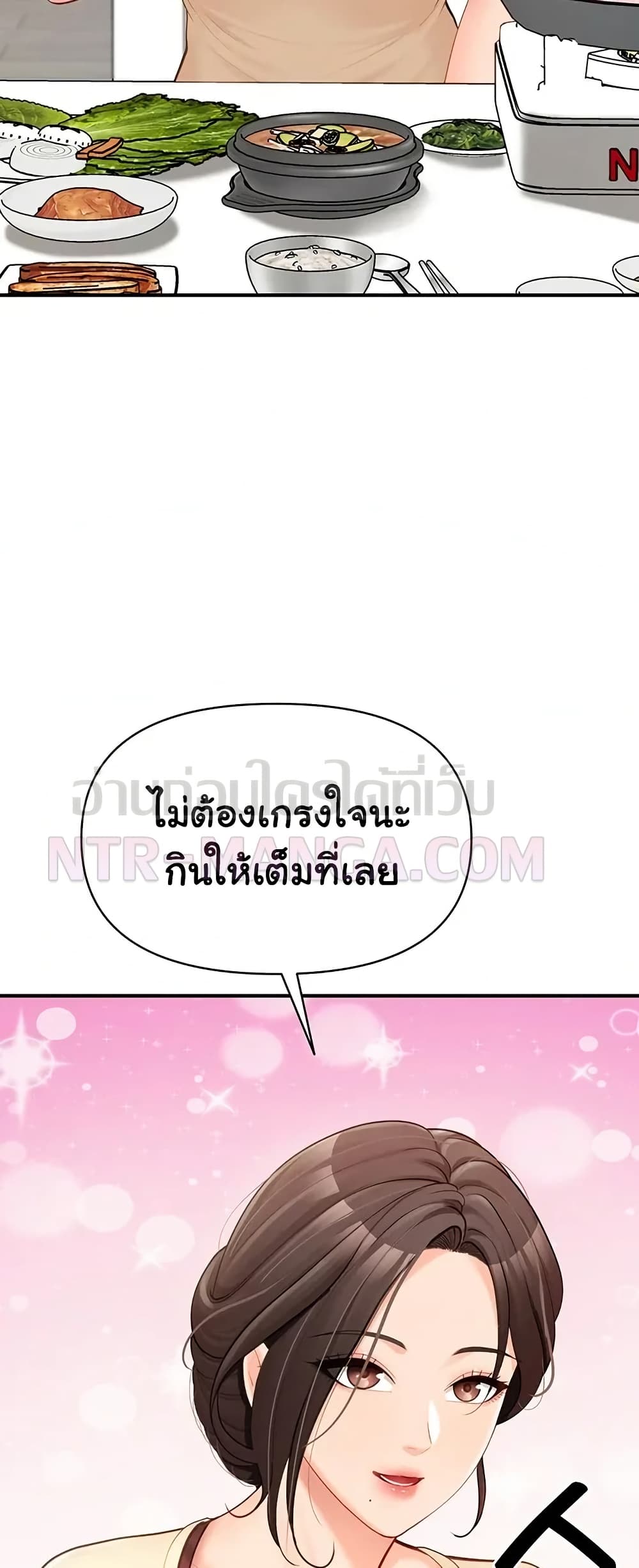 I’m the Only Man on the Military Base – I’m the Only Man on the Military Base – ตอนที่ 46 หน้า 4