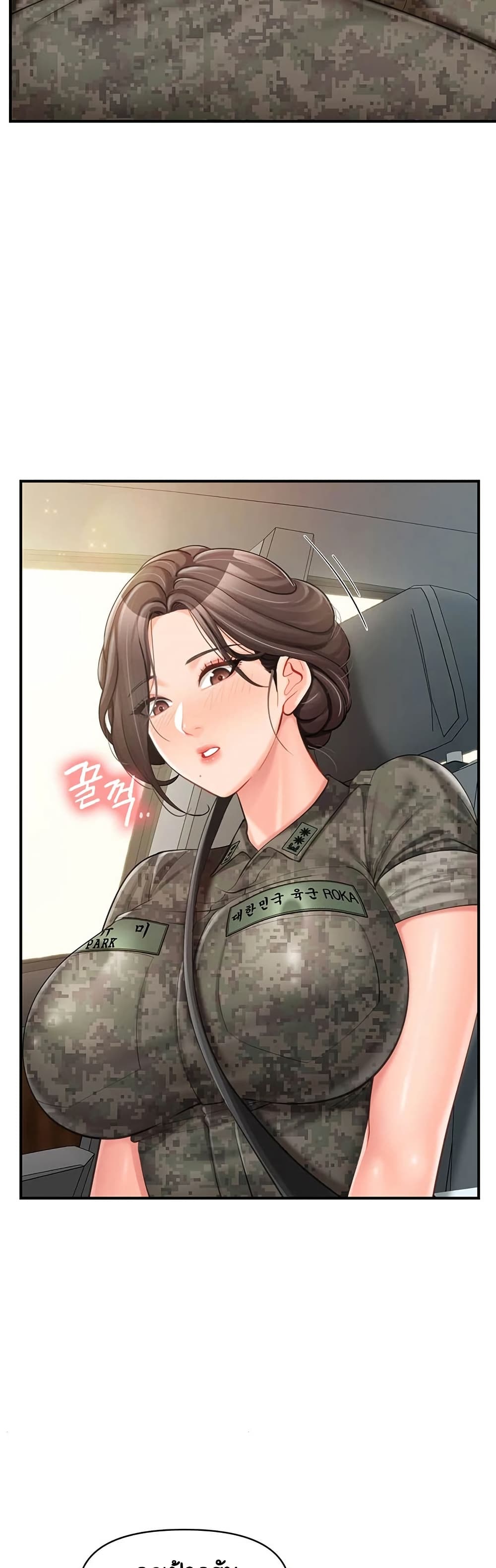 I’m the Only Man on the Military Base – I’m the Only Man on the Military Base – ตอนที่ 49 หน้า 27