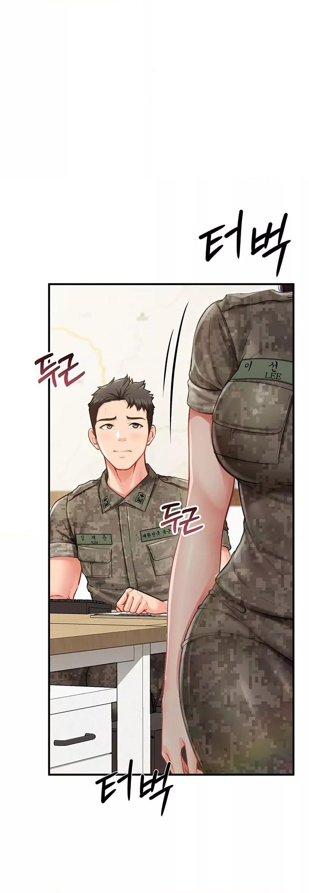 I’m the Only Man on the Military Base – I’m the Only Man on the Military Base – ตอนที่ 7 หน้า 23