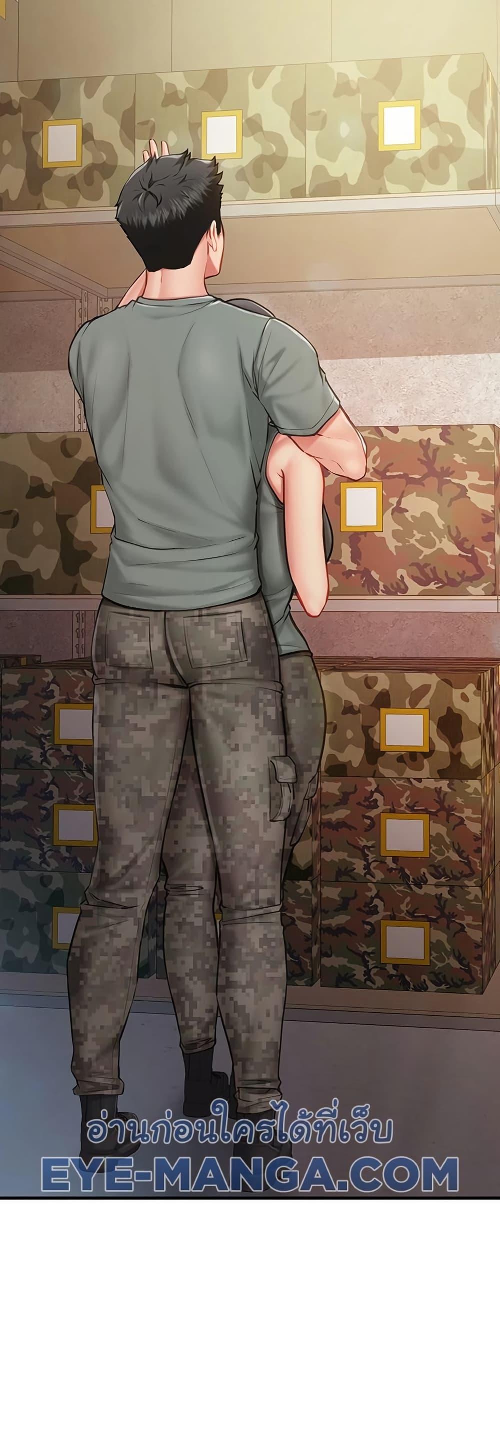 I’m the Only Man on the Military Base – I’m the Only Man on the Military Base – ตอนที่ 7 หน้า 49