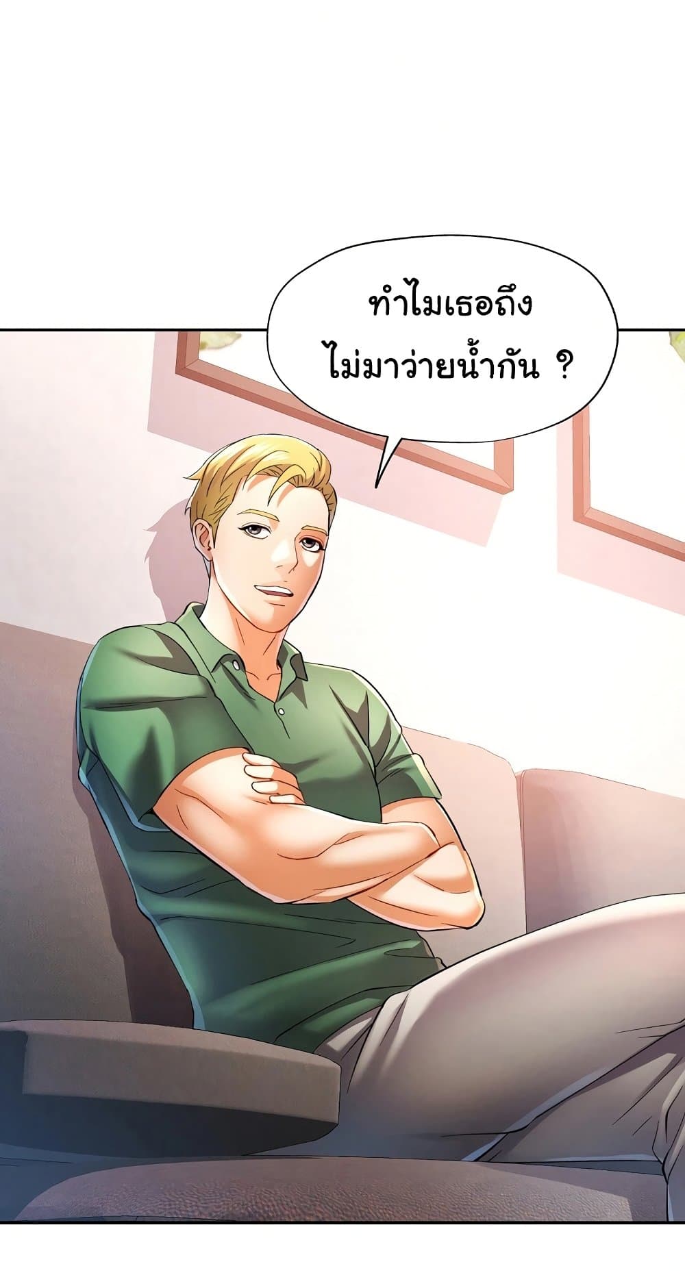 In Her Place – In Her Place – ตอนที่ 33 หน้า 6