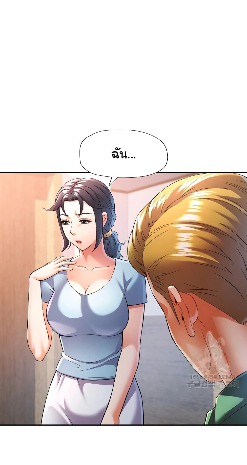 In Her Place – In Her Place – ตอนที่ 33 หน้า 7