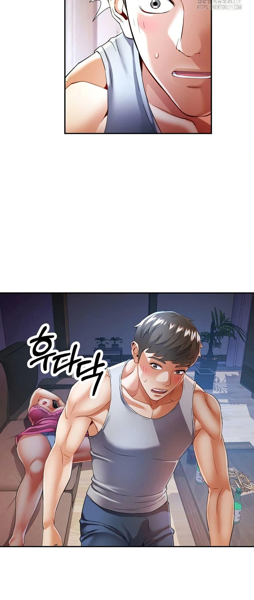 In Her Place – In Her Place – ตอนที่ 35 หน้า 11