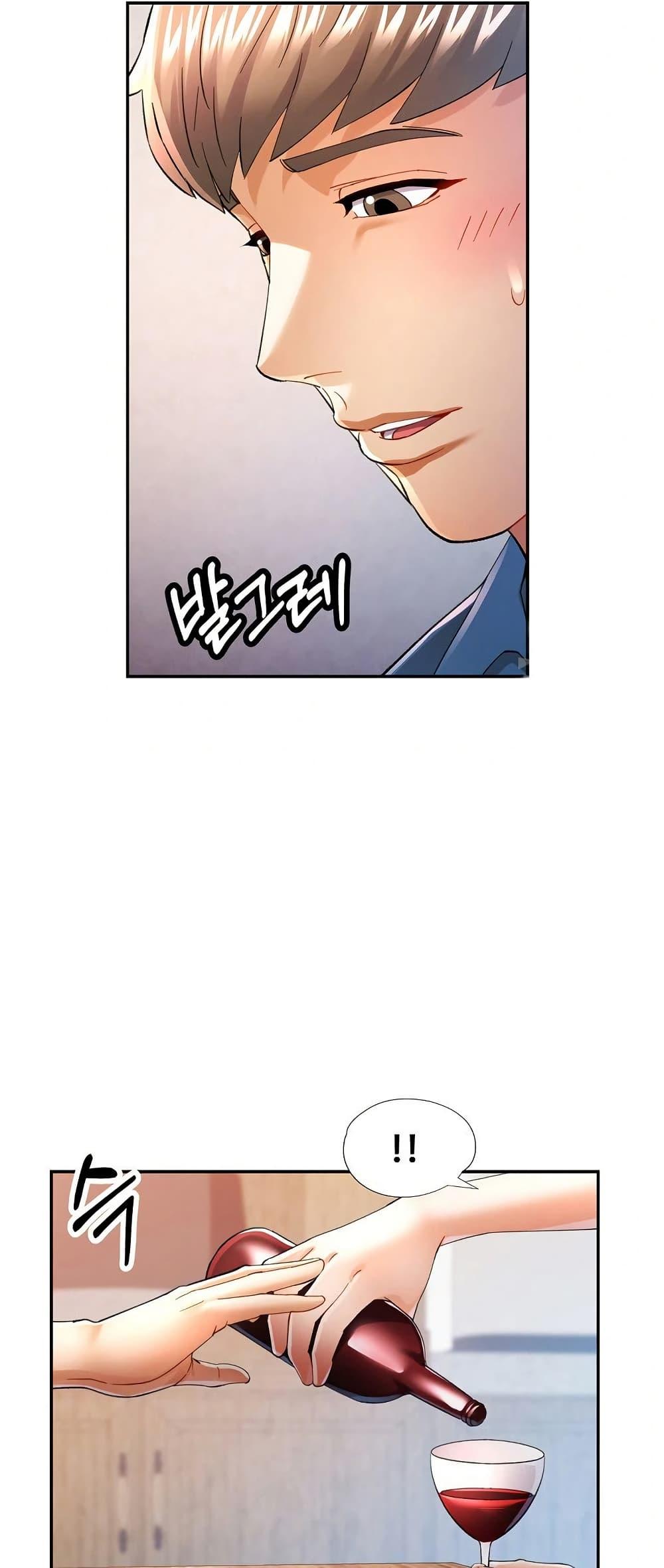 In Her Place – In Her Place – ตอนที่ 35 หน้า 27