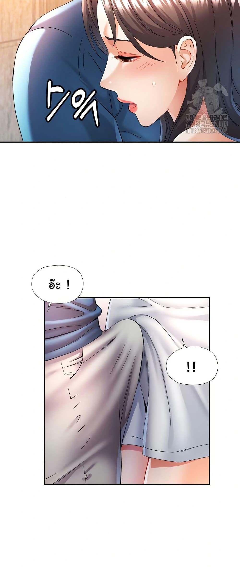 In Her Place – In Her Place – ตอนที่ 35 หน้า 39