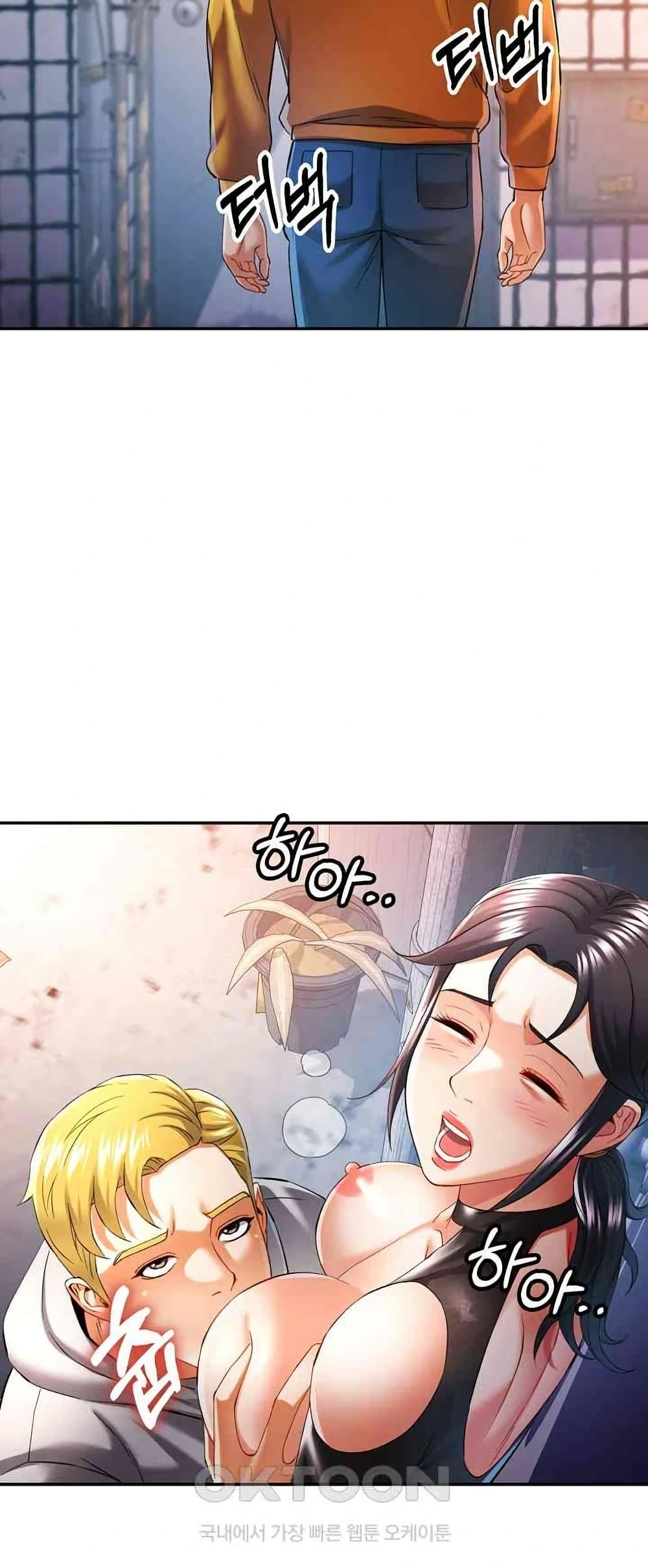 In Her Place – In Her Place – ตอนที่ 39 หน้า 10