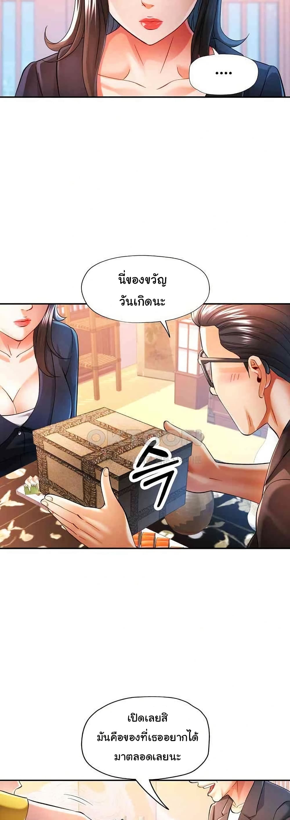 In Her Place – In Her Place – ตอนที่ 42 หน้า 24