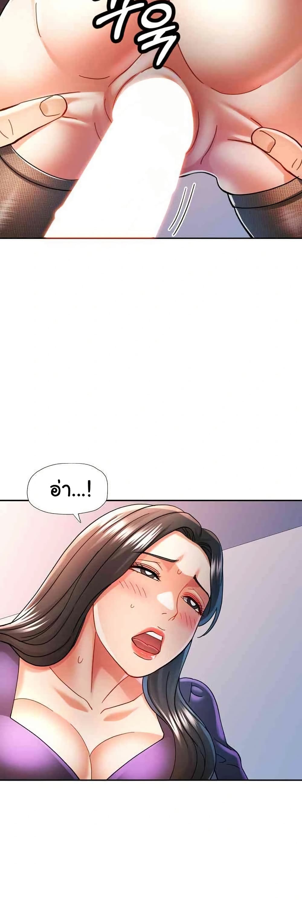 In Her Place – In Her Place – ตอนที่ 43 หน้า 31
