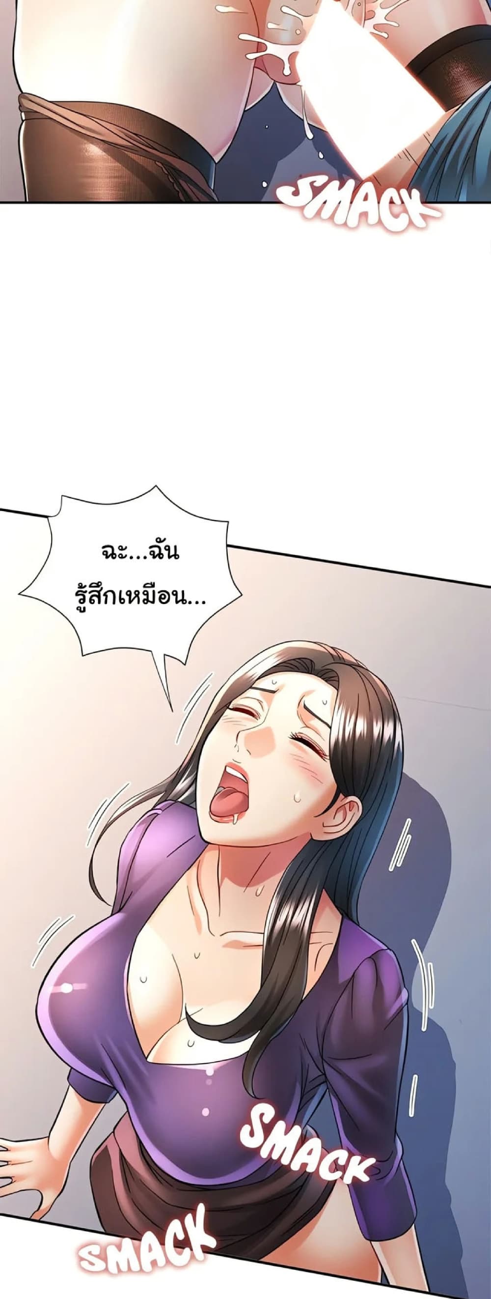 In Her Place – In Her Place – ตอนที่ 44 หน้า 15
