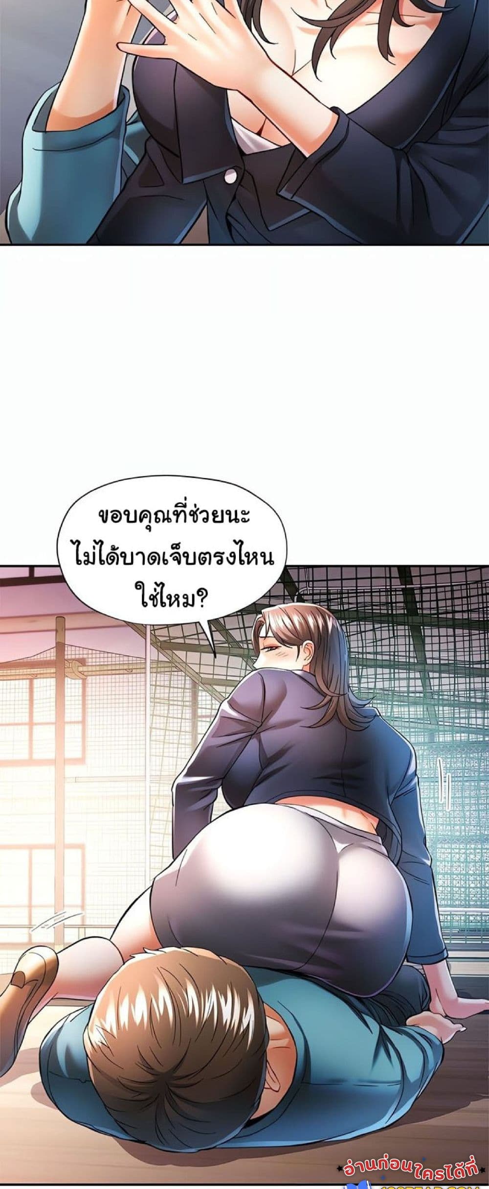 In Her Place – In Her Place – ตอนที่ 45 หน้า 10