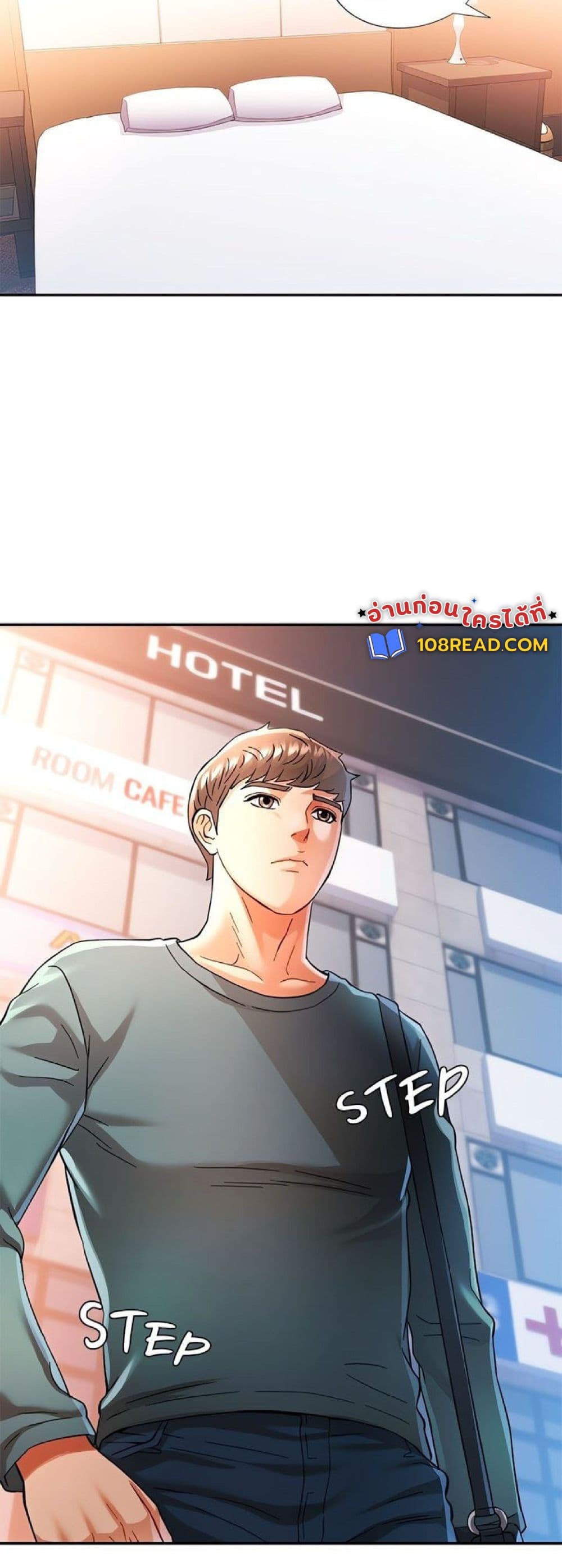 In Her Place – In Her Place – ตอนที่ 46 หน้า 50