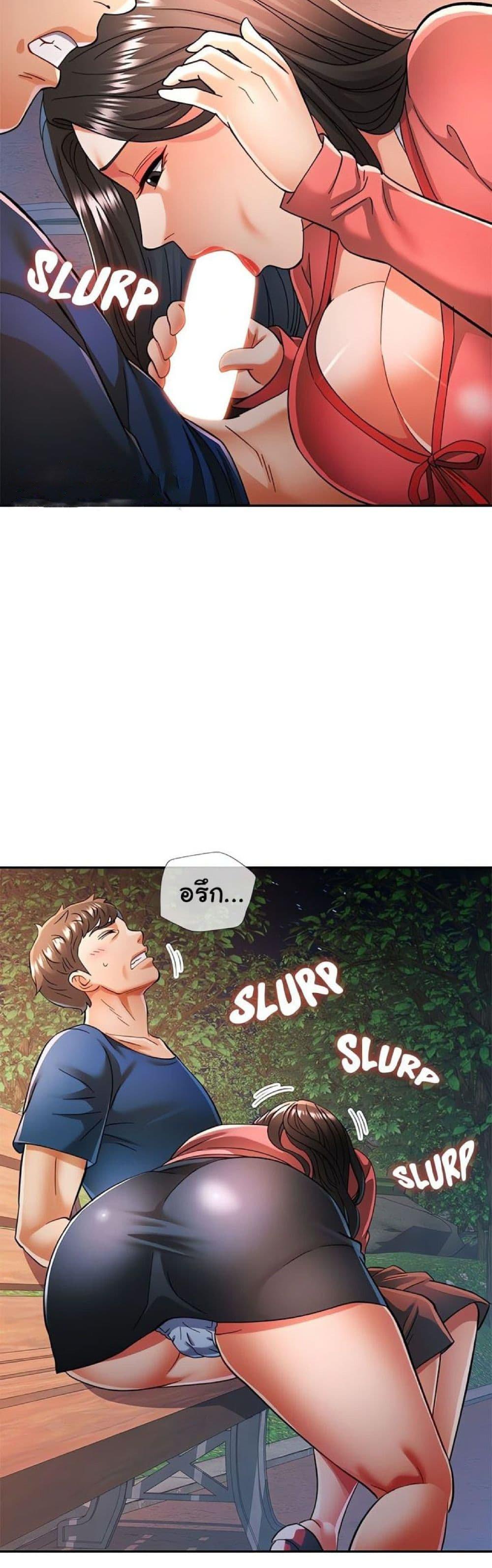 In Her Place – In Her Place – ตอนที่ 47 หน้า 34