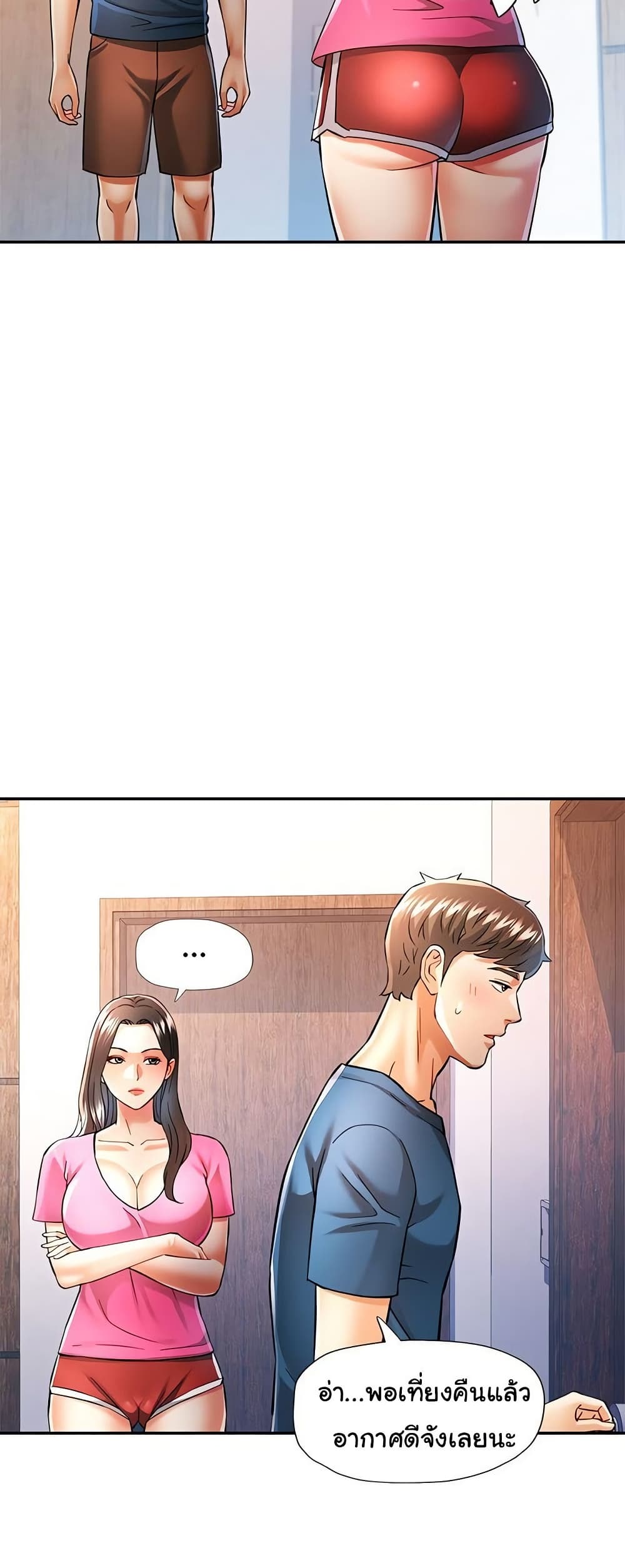 In Her Place – In Her Place – ตอนที่ 49 หน้า 13