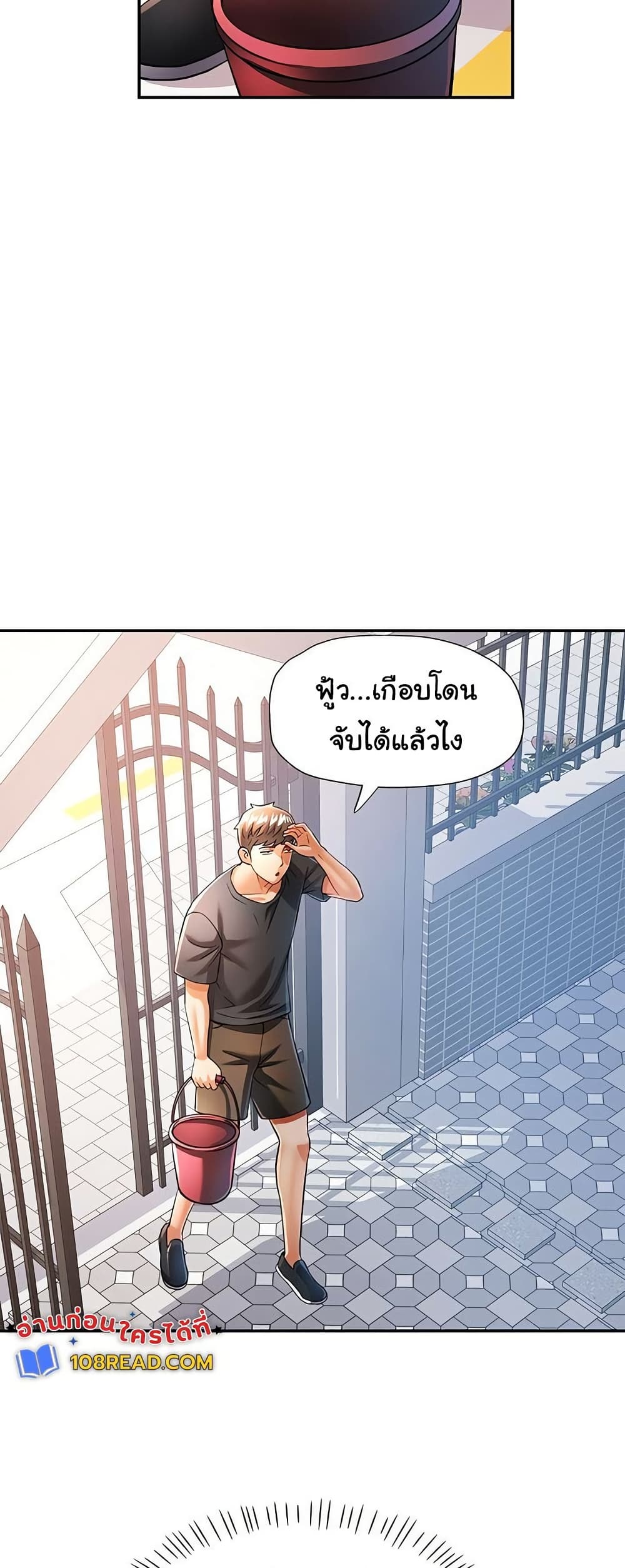 In Her Place – In Her Place – ตอนที่ 49 หน้า 38
