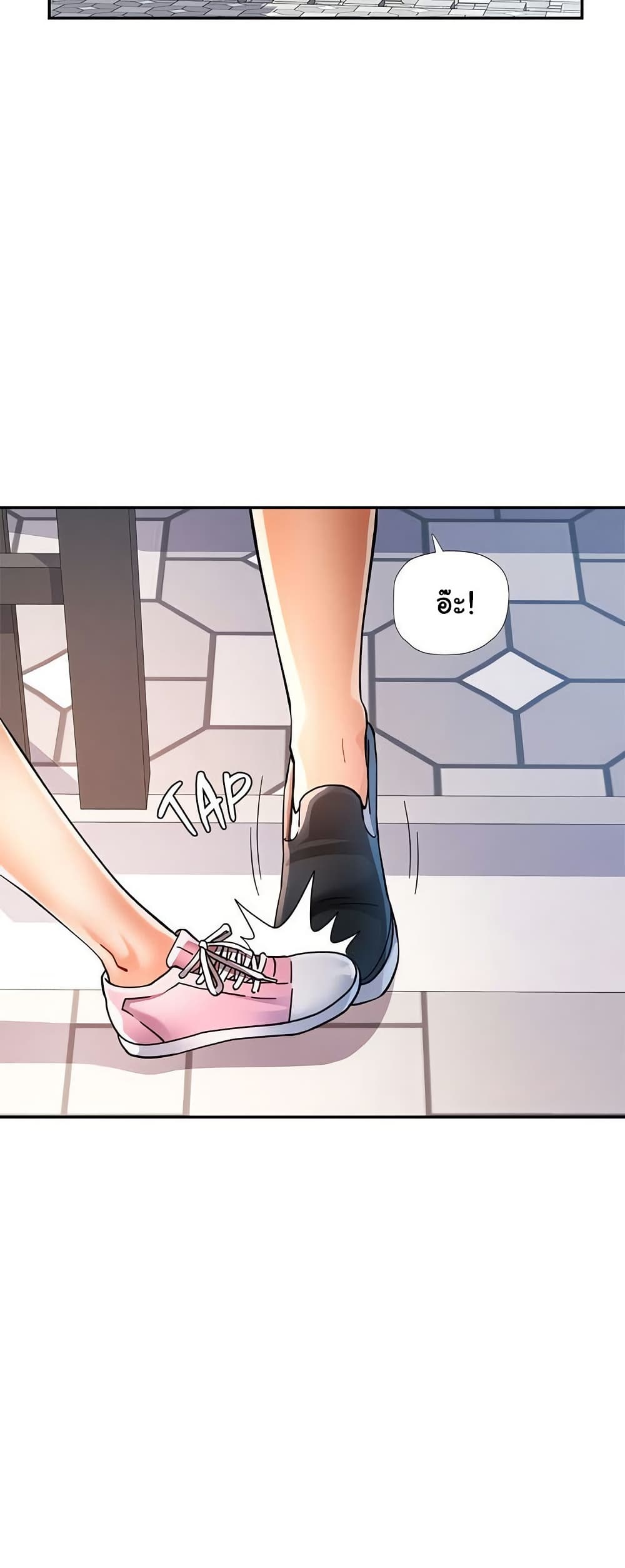 In Her Place – In Her Place – ตอนที่ 49 หน้า 41