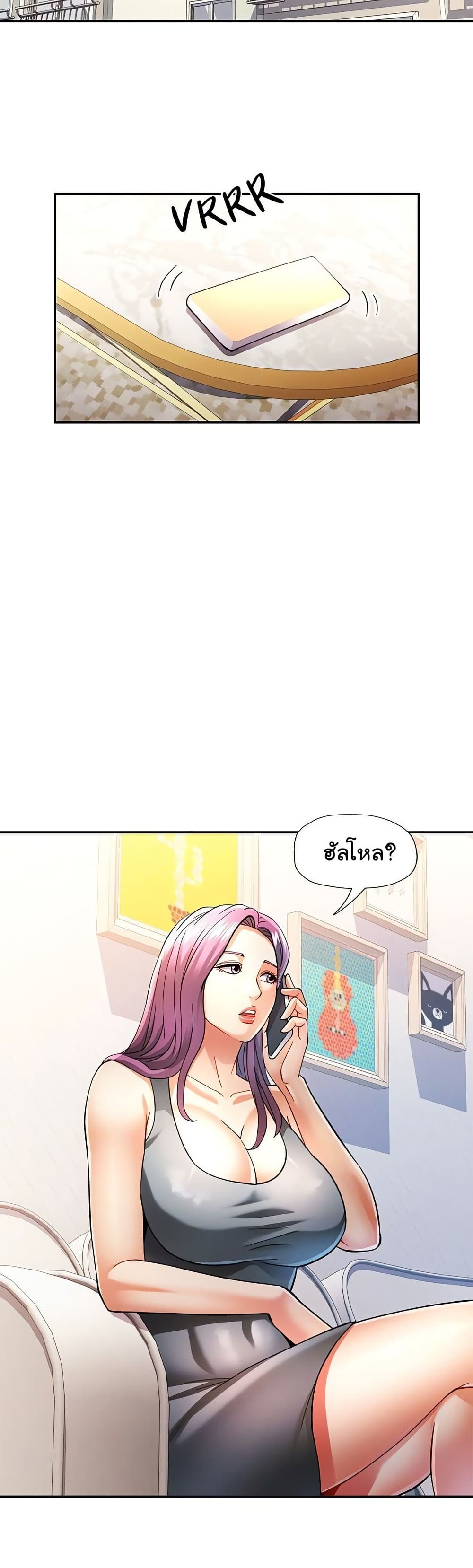 In Her Place – In Her Place – ตอนที่ 50 หน้า 24