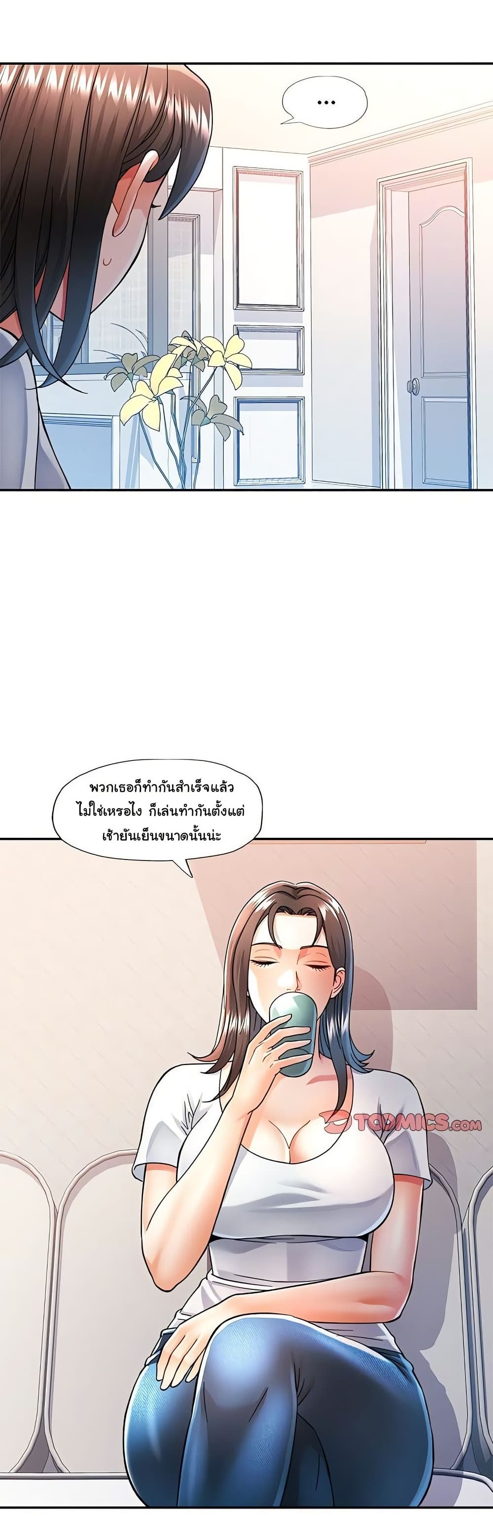 In Her Place – In Her Place – ตอนที่ 51 หน้า 16