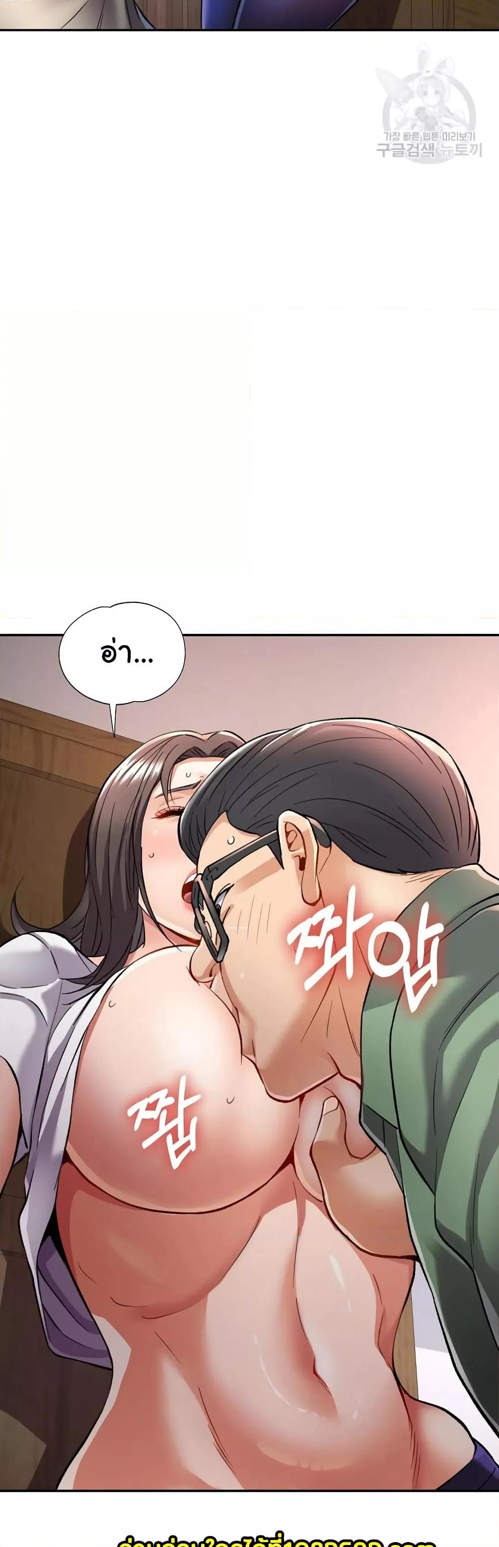 In Her Place – In Her Place – ตอนที่ 9 หน้า 17