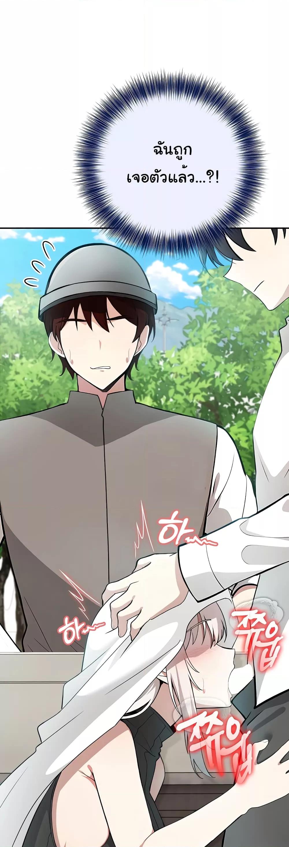Isekai Dragondick Knight Commander – Isekai Dragondick Knight Commander – ตอนที่ 14 หน้า 4